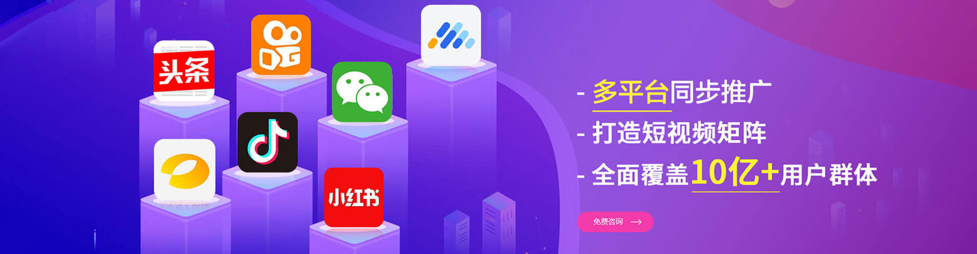 五常网络推广开户