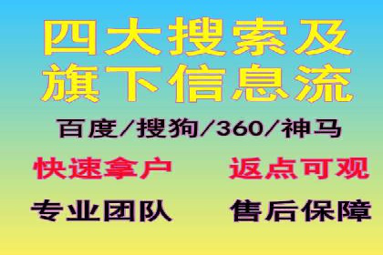 百度推广价格策略：从数据看效果优化