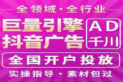 搜索引擎营销：sem竞价账户运营实战案例